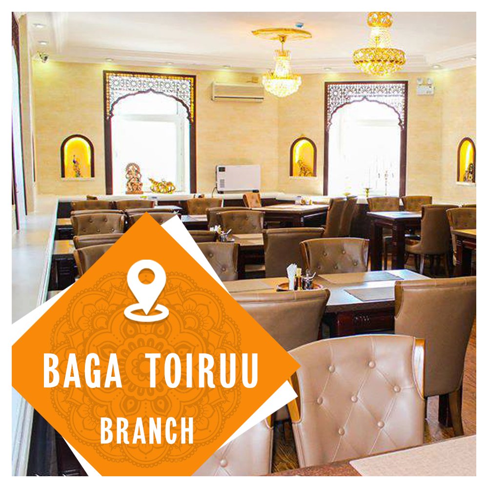 BAGA TOIRUU