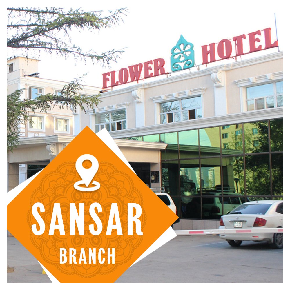 SANSAR