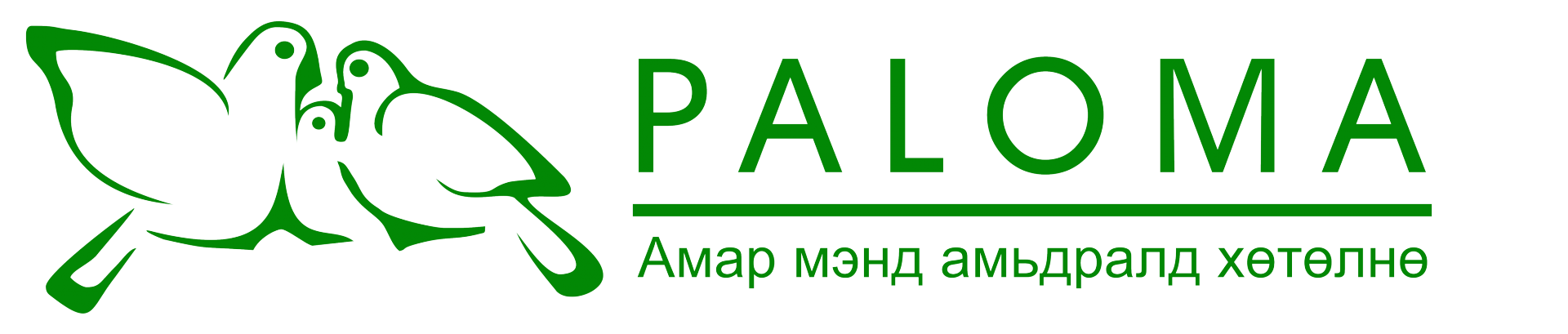 КОМПАНИЙ ТУХАЙ