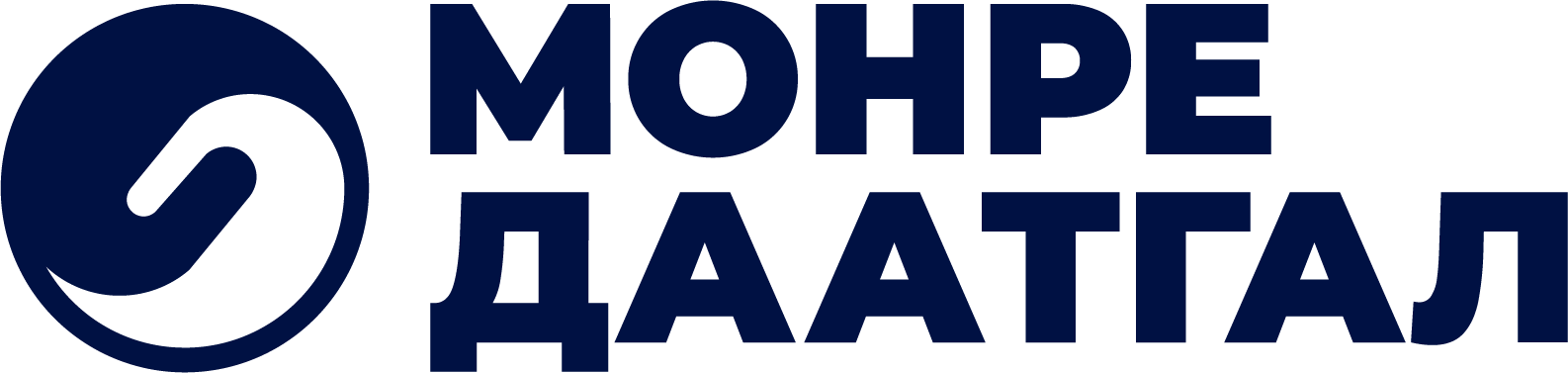 Монре даатгал