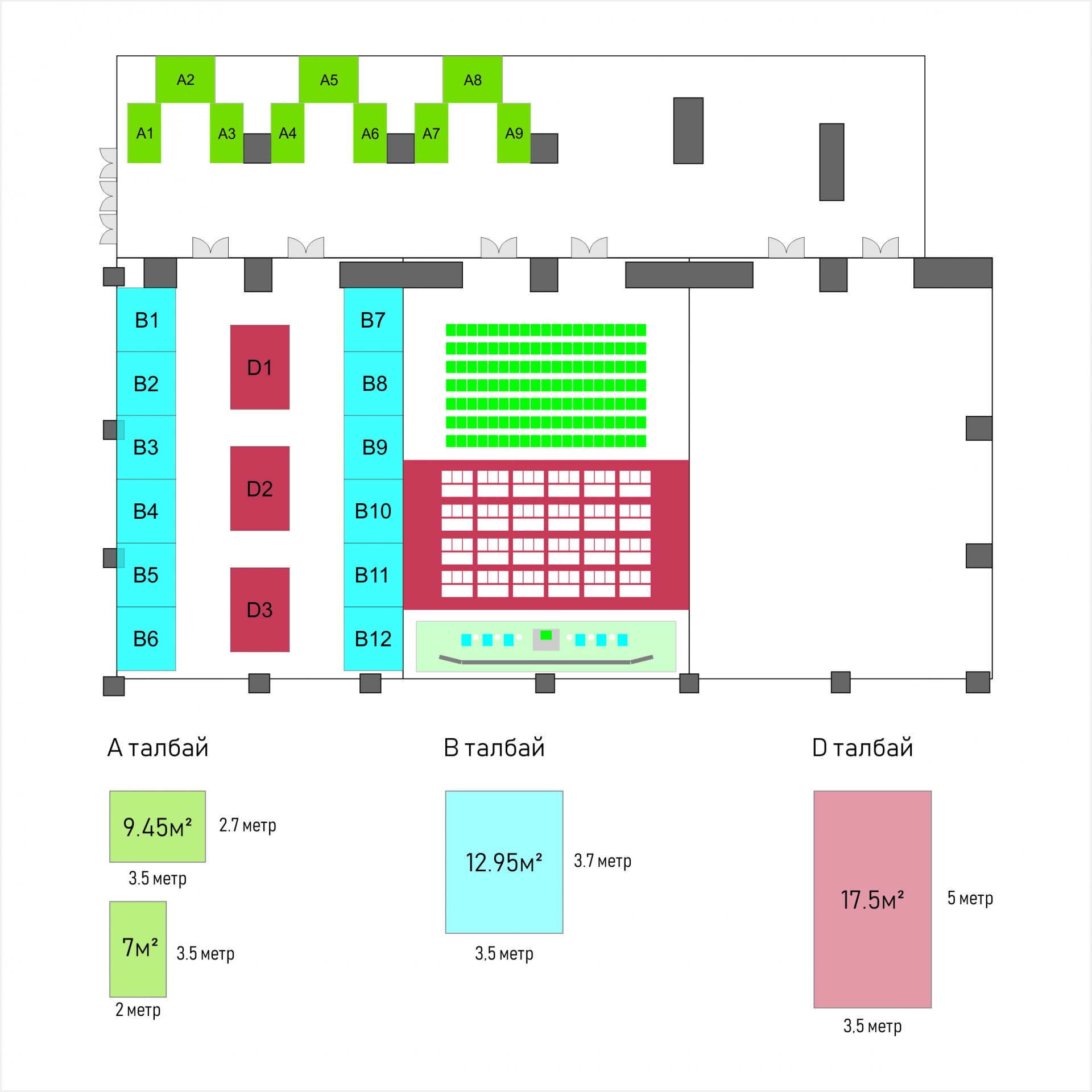 Тайлбайн танилцуулга