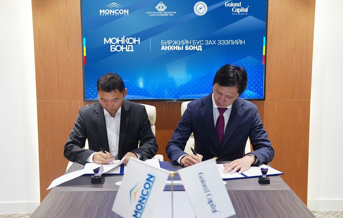 Монкон Бонд нь Монголын биржийн бус зах зээл буюу OTC MARKET-ын хамгийн анхны бүтээгдэхүүн боллоо