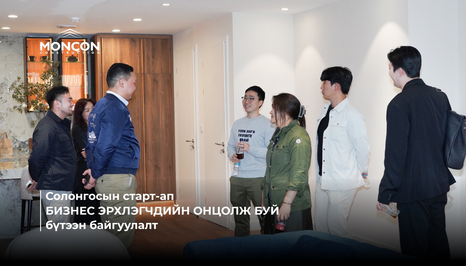 Солонгосын старт-ап бизнес эрхлэгчдийн онцолж буй бүтээн байгуулалт - 360/365 Mandala tower