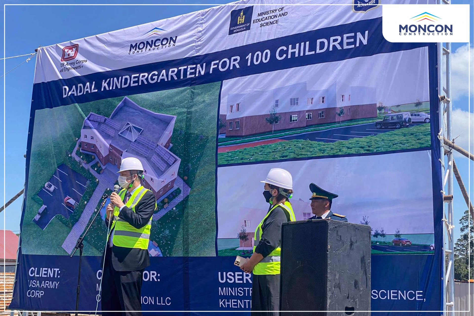 Foundation laydown ceremony of Khentii - Dadal soum’s Kindergarten with the capacity of 100 children was held. 