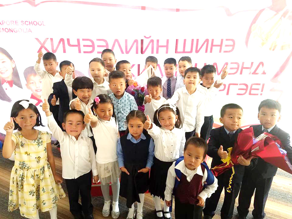 SINGAPORE SCHOOL OF MONGOLIA сургууль анхны хичээлийн шинэ жилийн нээлтээ хийлээ