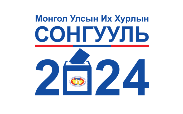 ХАНДИВ, ЗАРЦУУЛАЛТЫН ЯВЦЫН ТАЙЛАНГАА АУДИТЫН БАЙГУУЛЛАГАД ХҮРГҮҮЛНЭ