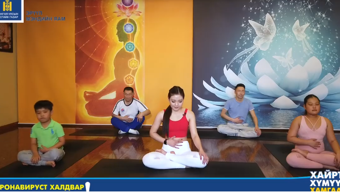 ЭМЯ: Венус Иог студийн багш Б.Ариунзаяа: Гэртээ гэр бүлийнхэн хайртай хүмүүстэйгээ хамт амьсгалын дасгал хийж оюуны дархлаагаа дэмжицгээе