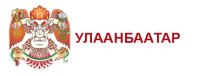 Албан татвар суутгагчийг бүртгэх, бүртгэлээс хасах тухай журамд санал авч байна