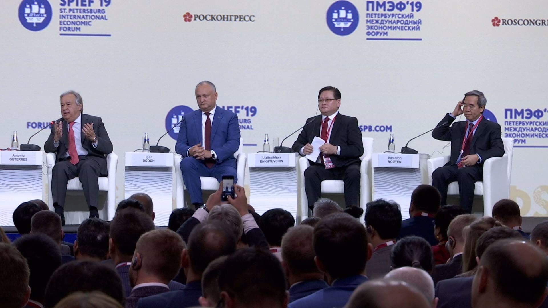 Шадар сайд Ө.Энхтүвшин Санкт-Петербургийн эдийн засгийн форумд оролцов