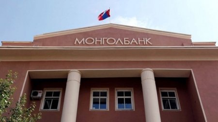 МОНГОЛБАНКНЫ ЗЭЭЛИЙН МЭДЭЭЛЛИЙН САНГИЙН ЖУРАМ