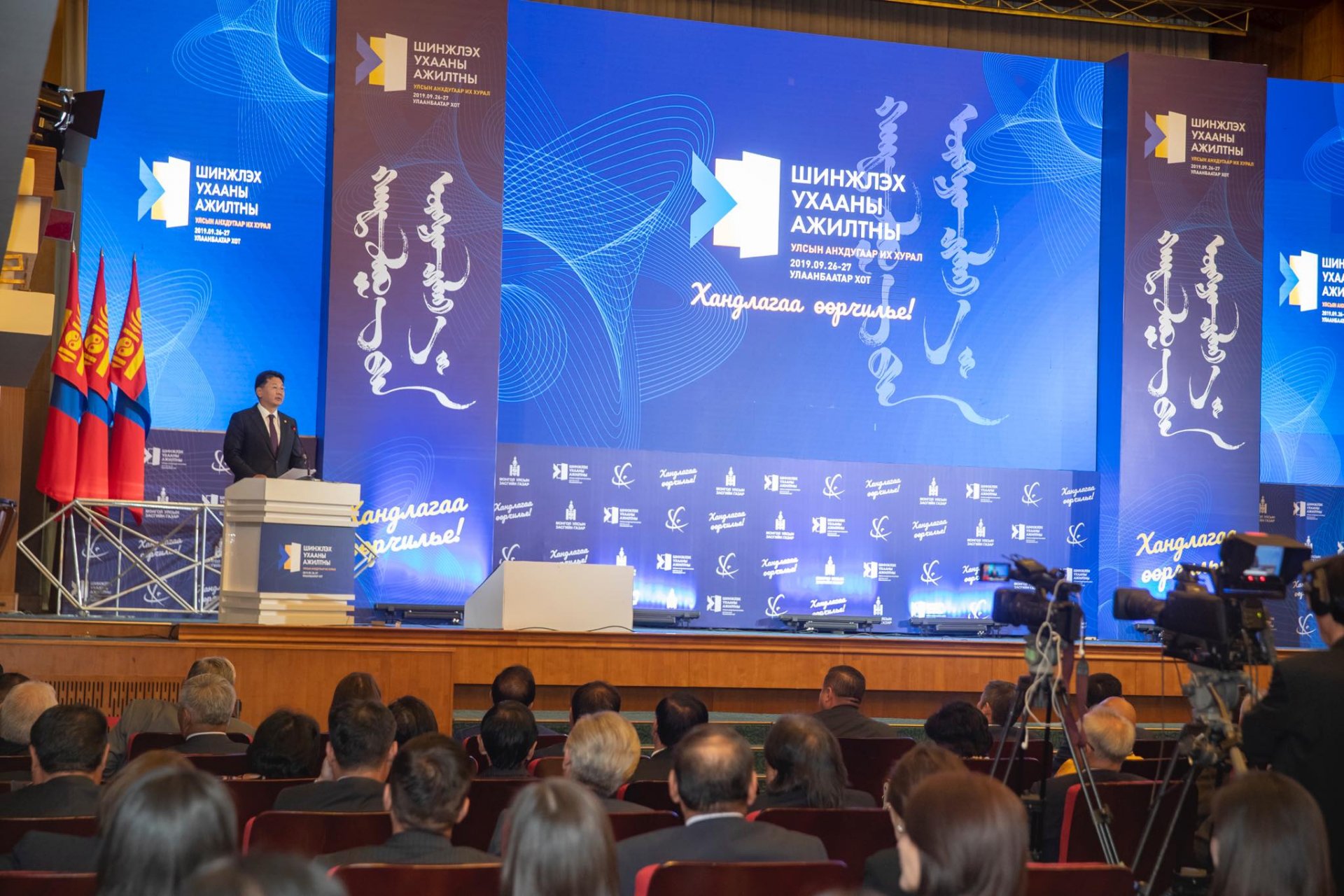 У.Хүрэлсүх: Шинжлэх ухааны салбарт цогц шинэчлэл хийнэ