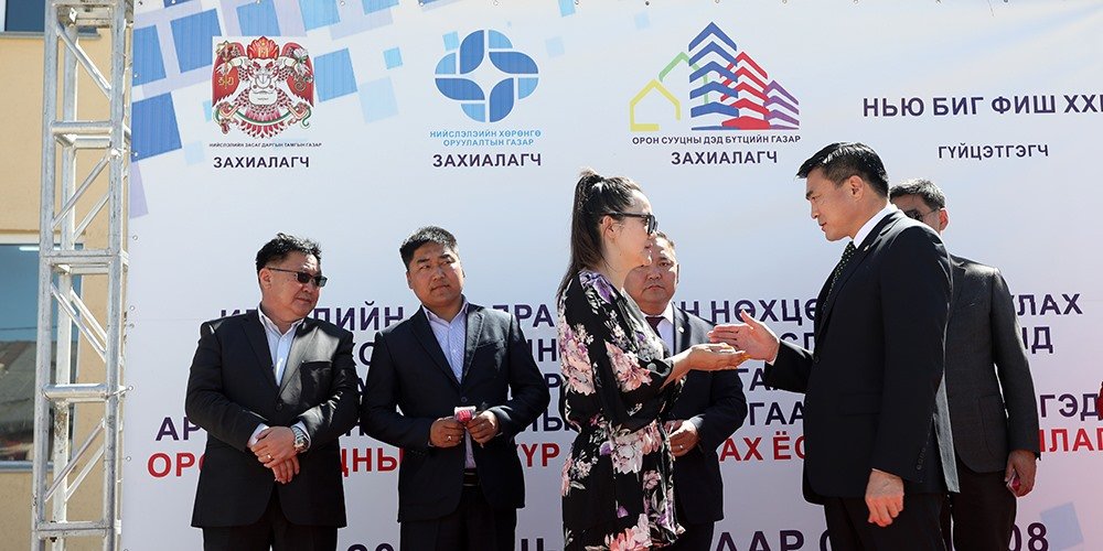 Арьс ширний 40 айл шинэ байрны түлхүүрээ гардлаа