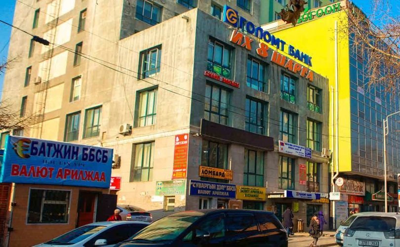 Зөвшөөрөлгүй валют арилжаа эрхлэгчдэд хариуцлага ногдууллаа