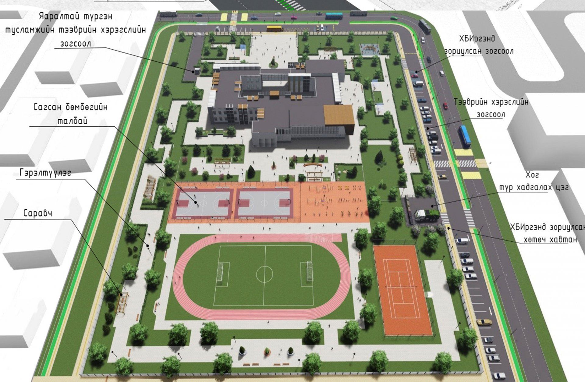 Ерөнхий боловсролын сургуулийн гадна орчны ерөнхий шаардлага