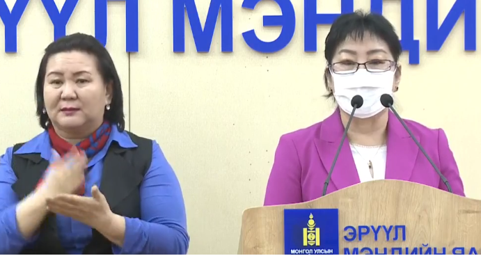 КОРОНАВИРУСТ ХАЛДВАР (COVID-19)-ЫН НӨХЦӨЛ БАЙДЛЫН ХЭВЛЭЛИЙН БАГА ХУРАЛ / 2020.03.29-НИЙ 11:00 ЦАГ