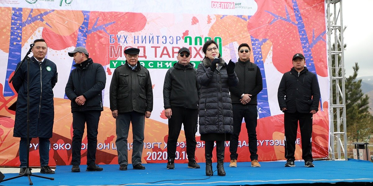 Бүх нийтээр мод тарих үндэсний өдрийг тохиолдуулан 2000 ширхэг мод тарилаа