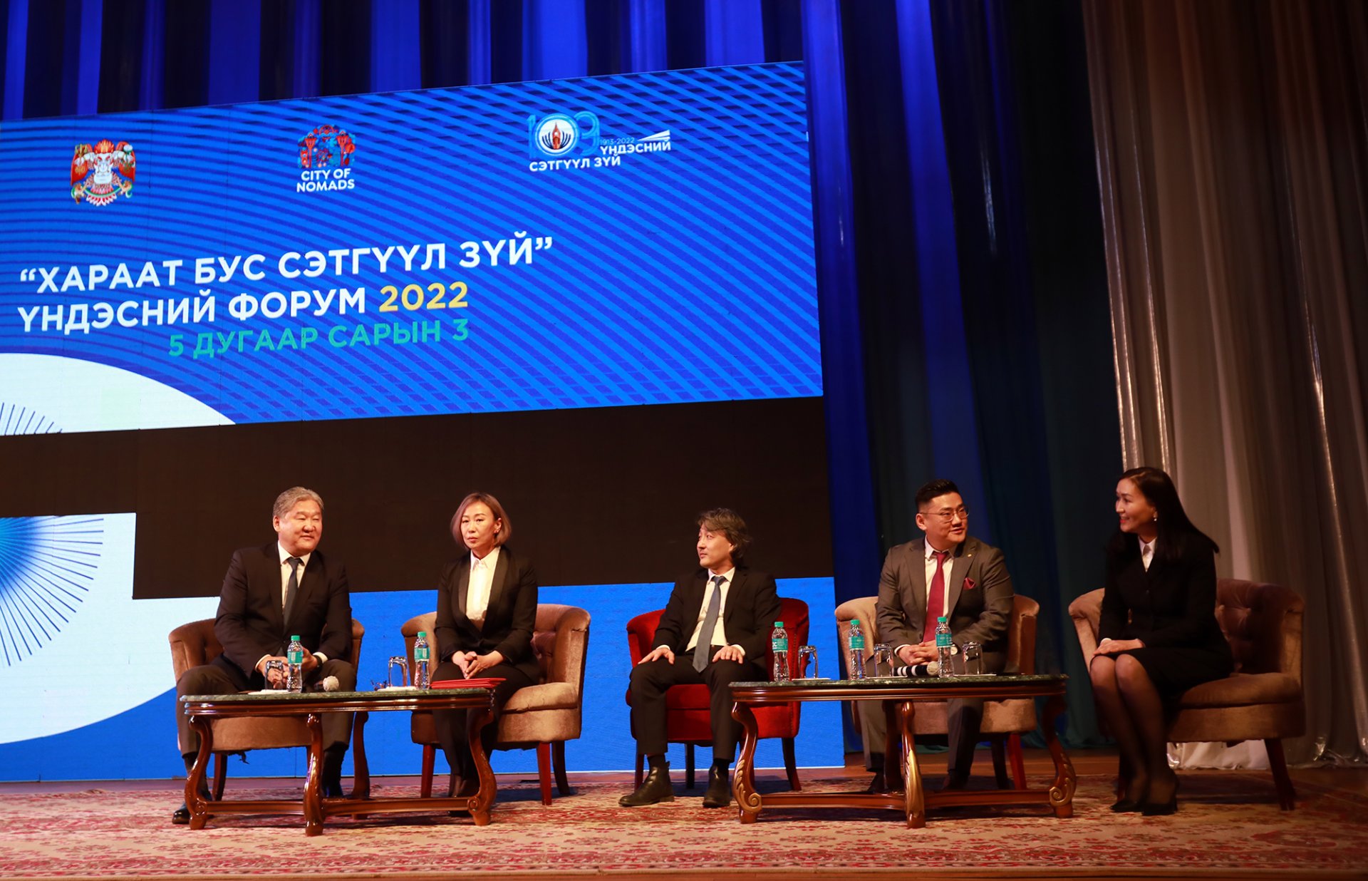 “Хараат бус сэтгүүл зүй” үндэсний форум боллоо