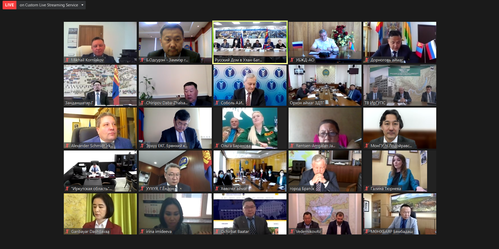 “Хамтдаа 100 жил” найрамдлын буухиа Эрхүү хотноо үргэлжилж байна