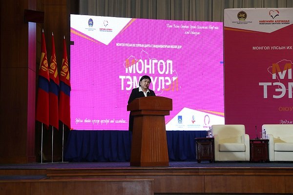 Байнгын хорооны дарга Д.Оюунхорол “Монгол тэмүүлэл” оюутны хөгжлийн чуулганд оролцлоо