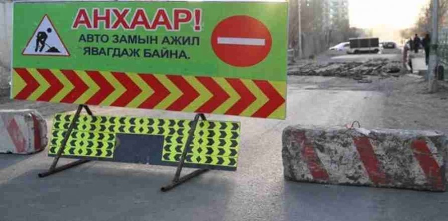 ХАНГАЙ ХОТХОНООС УБЕГ ХҮРТЭЛХ 0,6 КМ АВТО ЗАМЫГ ЭНЭ САРЫН 28-ЫГ ХҮРТЭЛ ХААНА