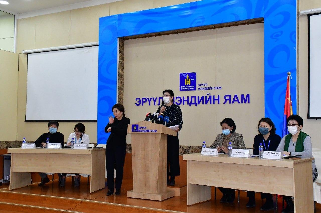 КОРОНАВИРУСТ ХАЛДВАР (COVID-19)-ЫН НӨХЦӨЛ БАЙДЛЫН ХЭВЛЭЛИЙН БАГА ХУРАЛ / 2020.04.18-НЫ 11:00 ЦАГ