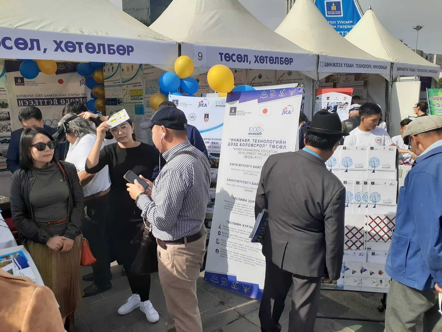 Япон Улсад инженер техникийн дээд боловсрол эзэмших боломжийн талаар зөвлөгөө мэдээлэл өгч байна