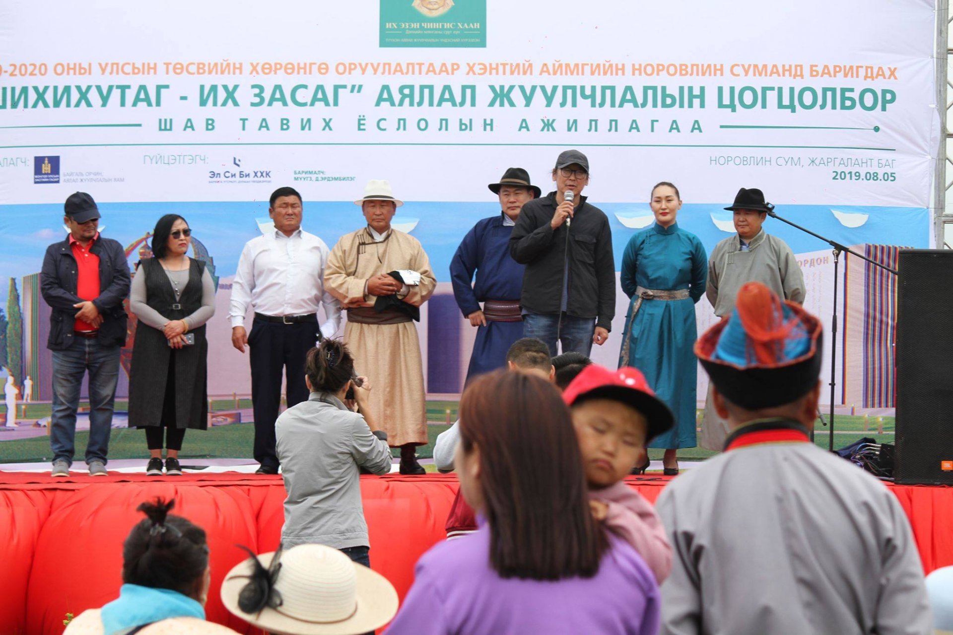 НОРОВЛИН СУМАНД БАРИГДАХ “ШИХИХУТАГ-ИХ ЗАСАГ” ЦОГЦОЛБОРЫН ШАВЫГ ТАВИЛАА
