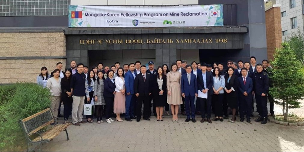 Уул уурхайн нөхөн сэргээлтийн сургалт явагдлаа