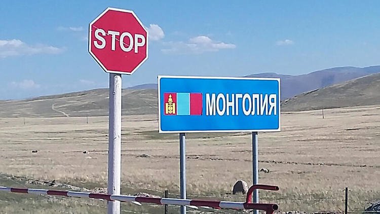 ЭСЯ: Орос, Монголын  хилээр БНХАУ-ын иргэдийг түр хугацаанд нэвтрүүлэхгүй