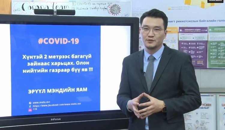 ЭМЯ: Гар барих, тэврэхээс татгалзаж, бусадтай харьцахдаа хоёр метрийн зайг баримтлаарай