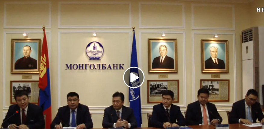 LIVE: Монголбанк мэдээлэл хийж байна