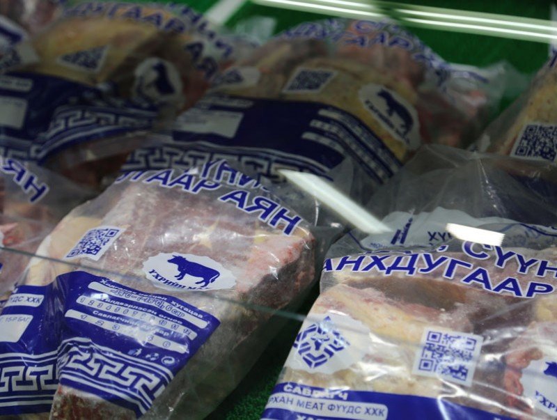 20 МЯНГАН ТОНН МАХ НӨӨЦӨЛНӨ