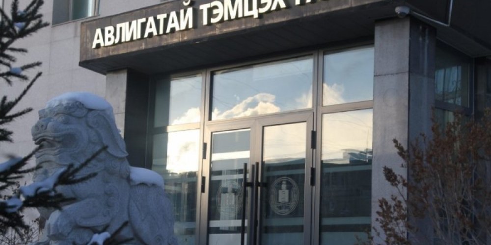 АТГ: Ашиг сонирхлын зөрчилтэй шийдвэр гаргасан Ө.Нарантуяаг албан тушаалаас чөлөөлжээ