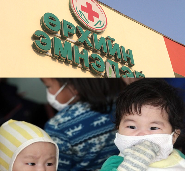 ДҮҮРГИЙН ЭРҮҮЛ МЭНДИЙН ТӨВ, ӨРХИЙН ЭРҮҮЛ МЭНДИЙН ТӨВҮҮДИЙН УРТАСГАСАН ЦАГААР АЖИЛЛАХ ХУВААРЬ