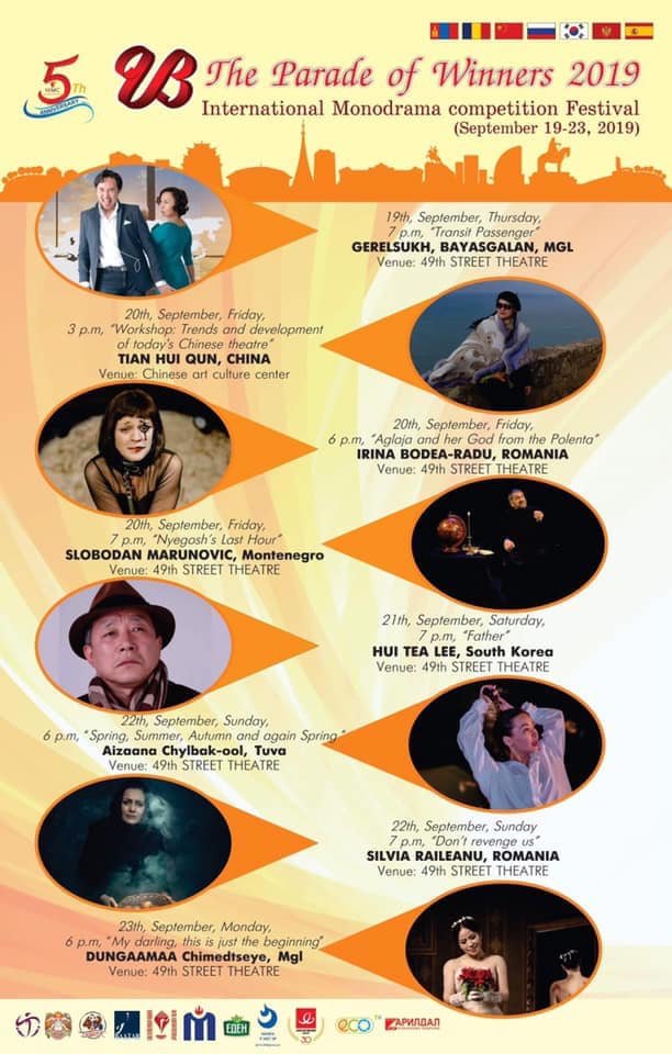 “Ялагчдын цуваа-Улаанбаатар” нэг хүний жүжгийн олон улсын фестиваль болно