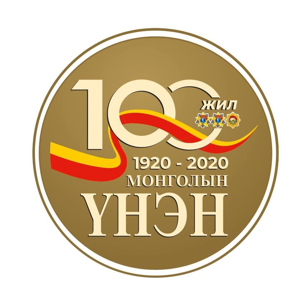 “Монголын үнэн” сонины 100 жилийн ойн нээлт боллоо