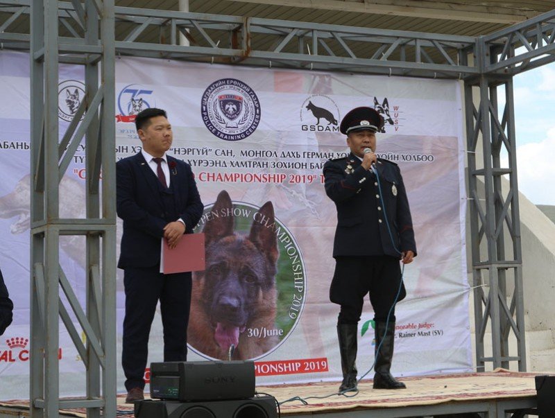 “German shepherd championship 2019” тэмцээн зохион байгуулагдлаа