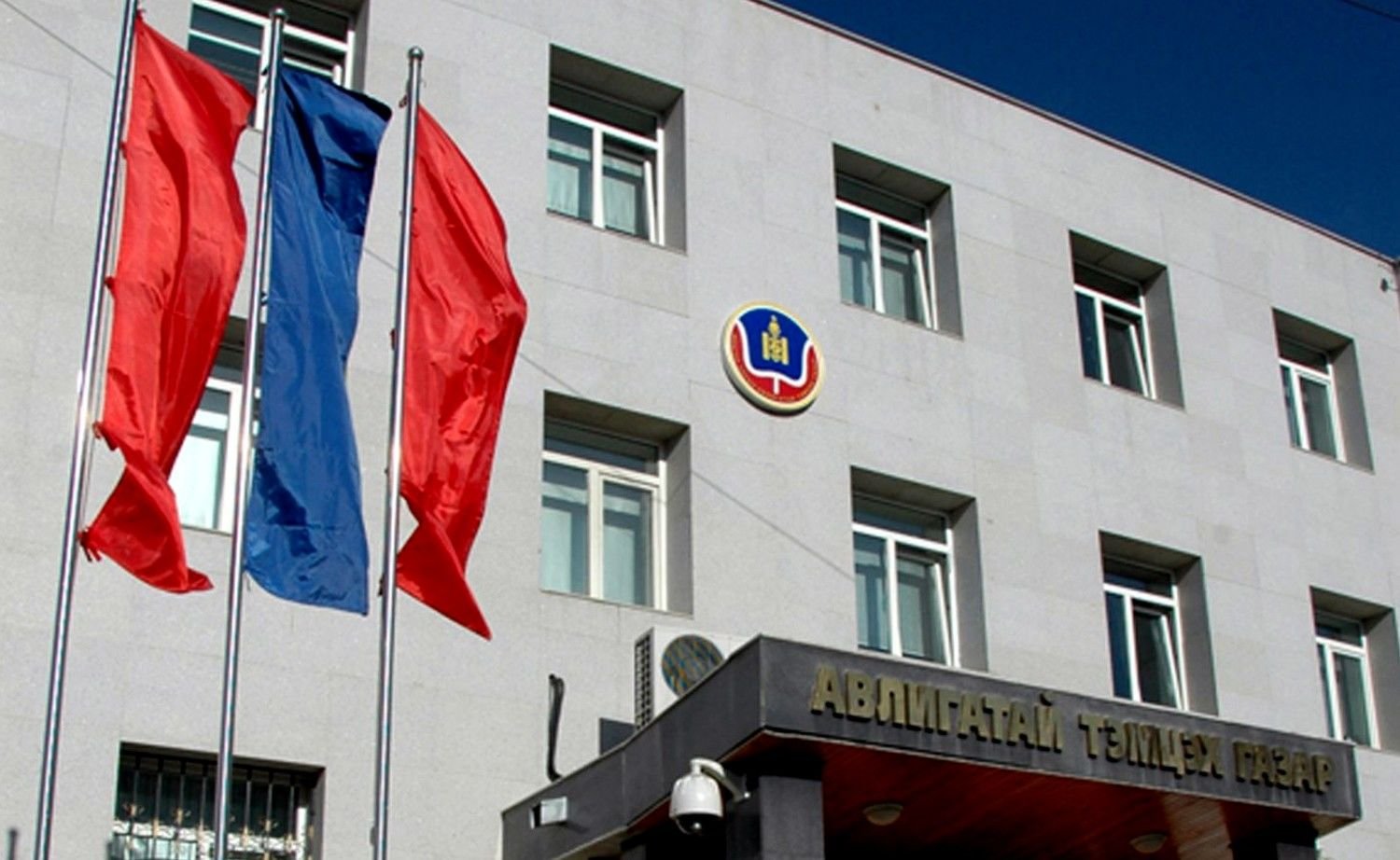 АТГ хэрэг бүртгэлтийн 346 хэргийг шалгаж байна