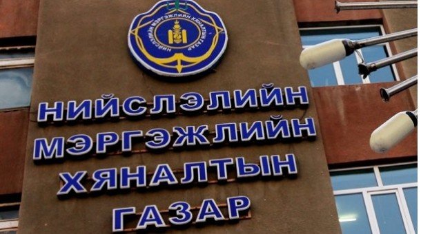 Таван аж ахуйн нэгж байгууллагын тусгай зөвшөөрлийг цуцлах саналыг хүргүүллээ
