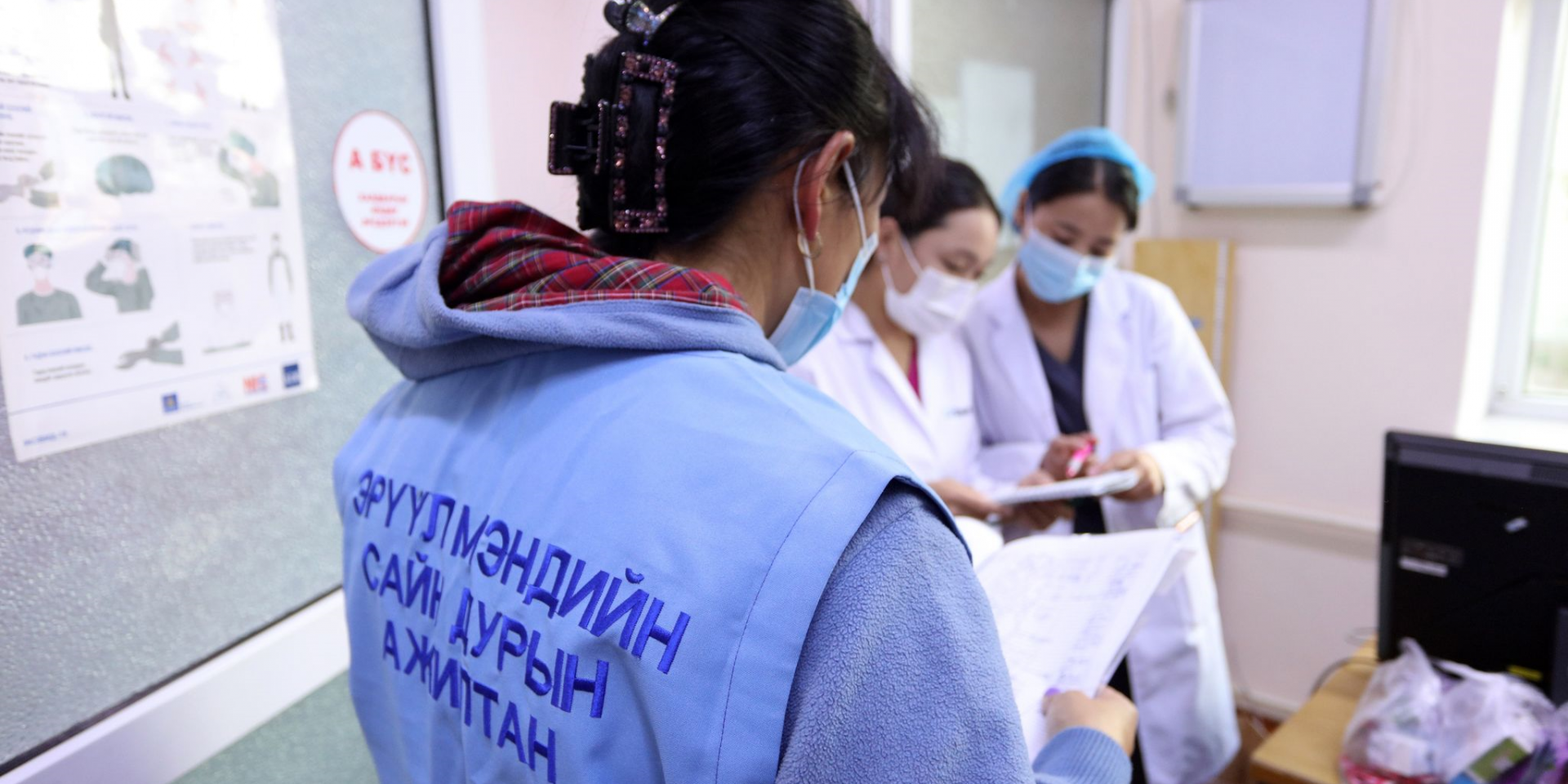 Тандалт, хариу арга хэмжээ, дархлаажуулалтын багт сайн дураараа ажиллахыг уриалж байна