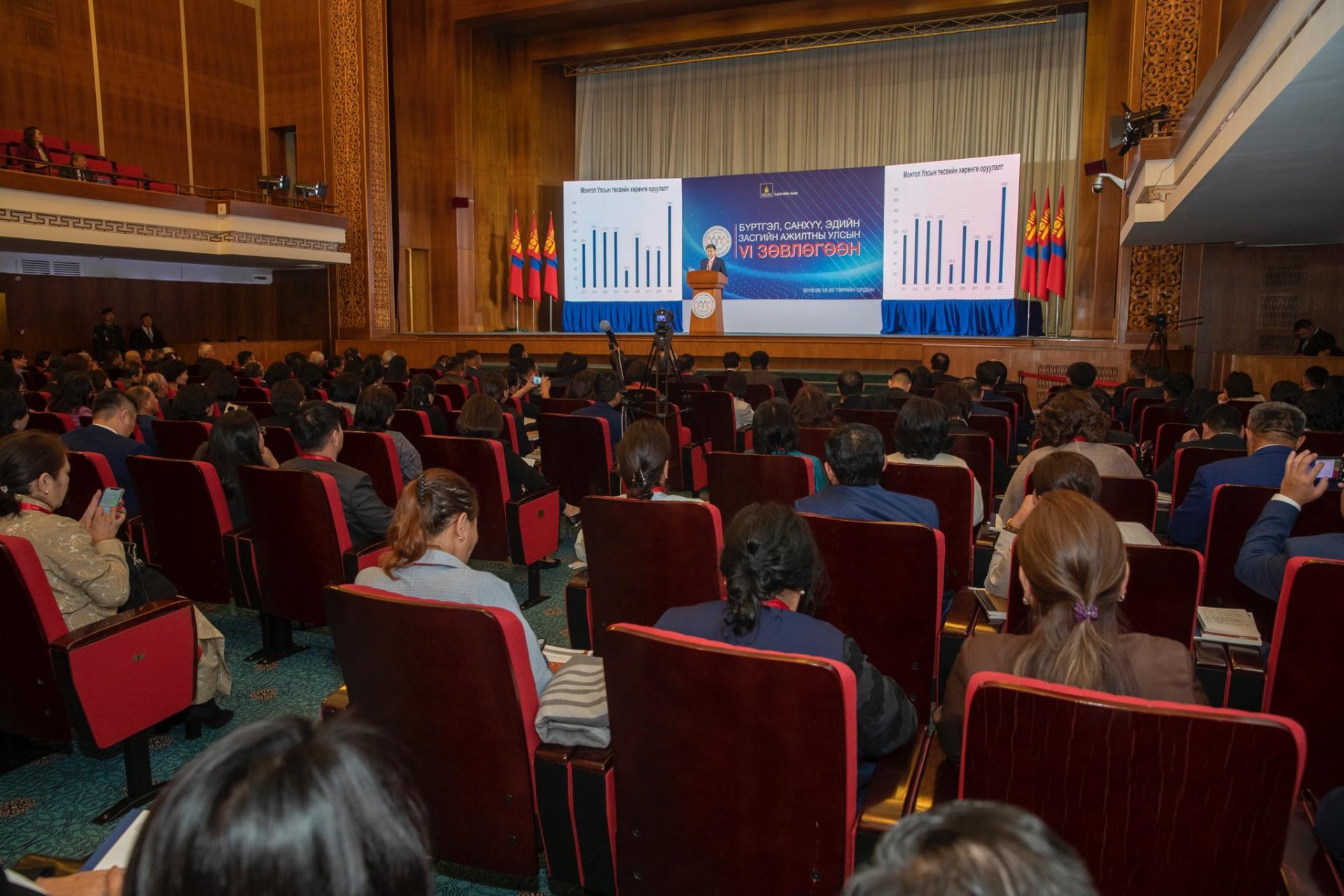 Бүртгэл, санхүү, эдийн засгийн ажилтны улсын зөвлөгөөн эхэллээ