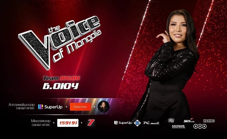 “THE VOICE OF MONGOLIA” шоуны тайзан дээр ээжүүдийг төлөөлөн өрсөлдөх Б.Оюуг дэмжээрэй