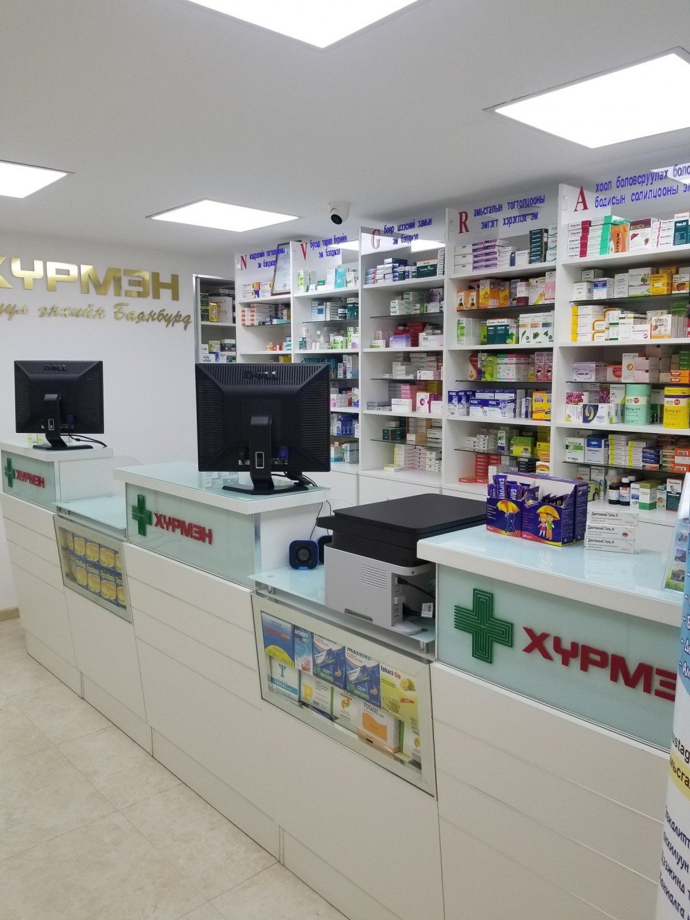 ХҮРМЭН ЭМИЙН САН ТУСГАЙ ЗӨВШӨӨРӨЛГҮЙ ҮЙЛ АЖИЛЛАГАА ЯВУУЛЖ БАЙЖЭЭ