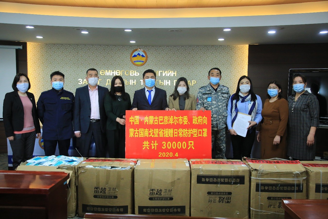 ӨМНӨГОВЬЧУУДАД 42000 ШИРХЭГ АМНЫ ХААЛТЫГ ХАНДИВЛАВ