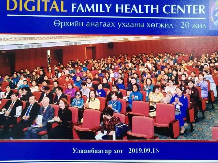 Өрхийн эмч, эмнэлгийн мэргэжилтнүүд төрийн ордонд чууллаа