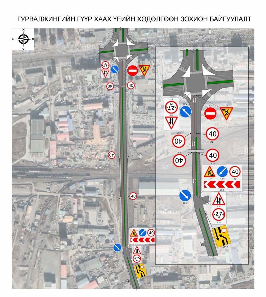 Гурвалжингийн гүүрийг маргаашнаас хэсэгчлэн хаана