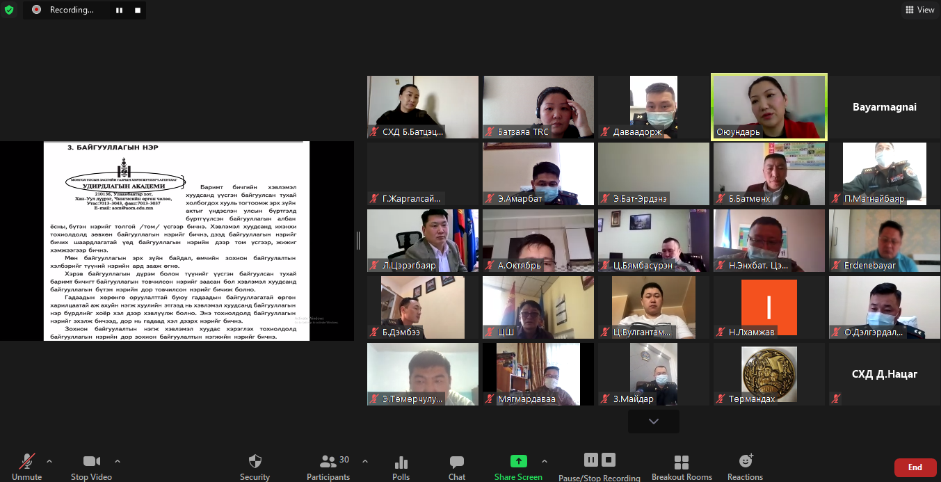 Нийслэл, дүүргүүдийн Цэргийн штабын офицерууд сургалтад хамрагдлаа