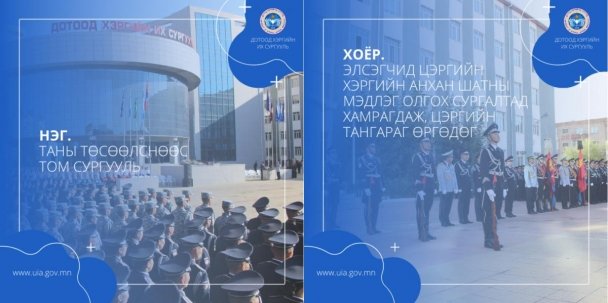 ДХИС-ийн тухай хүмүүсийн мэддэггүй сонирхолтой 10 БАРИМТ