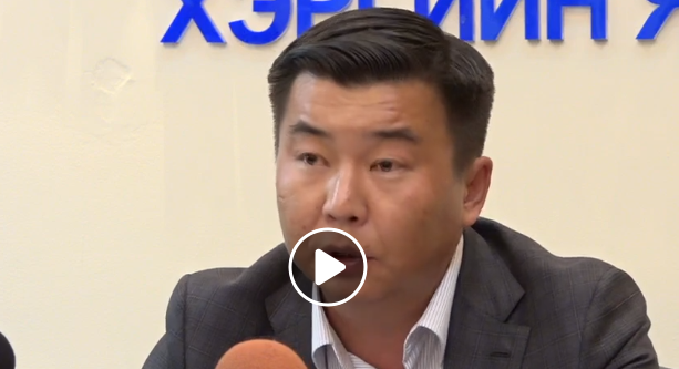 LIVE: ХЗДХ яамнаас цаг үеийн асуудлаар мэдээлэл хийж байна