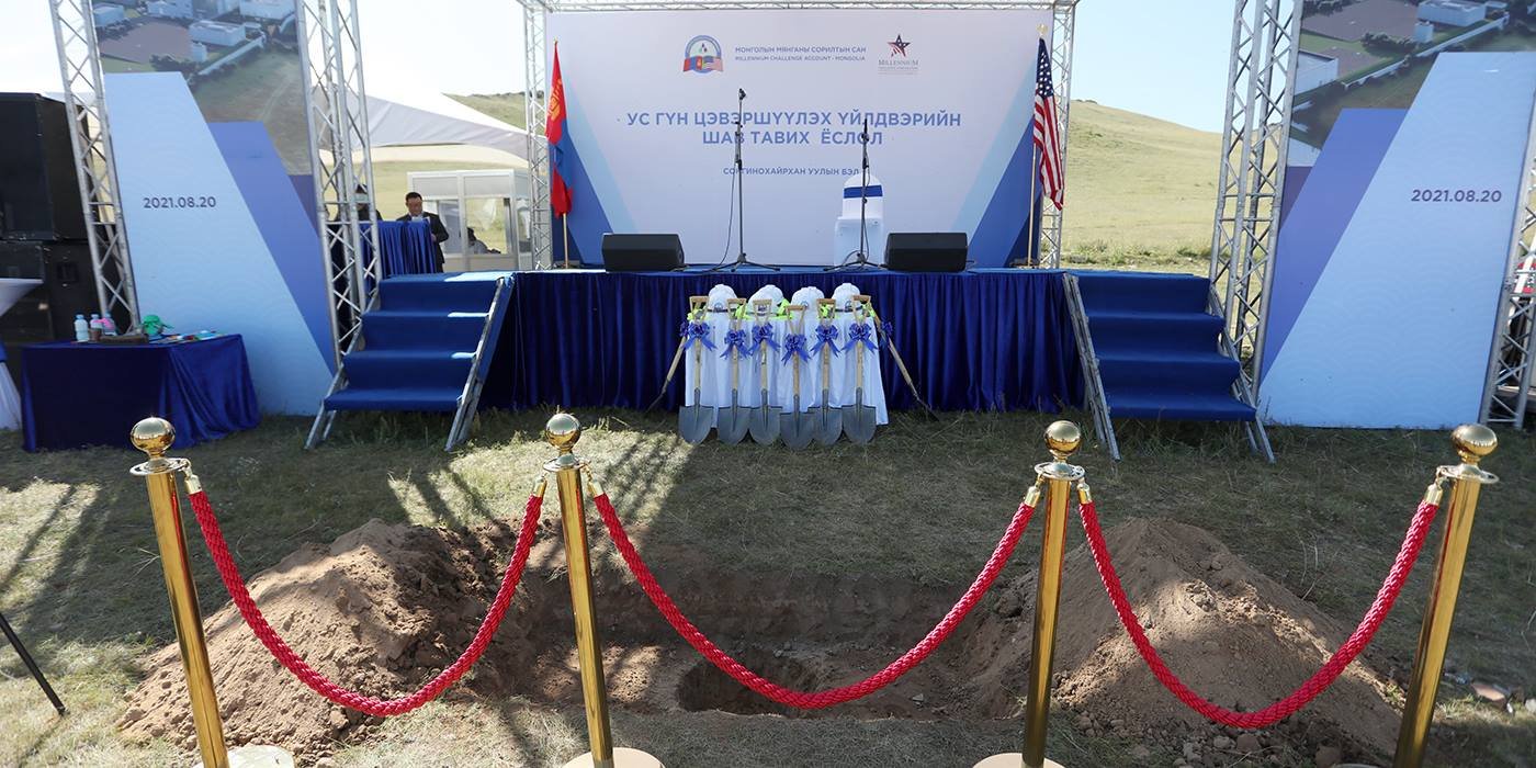 Ус гүн цэвэршүүлэх үйлдвэрийн барилгын ажил эхэллээ